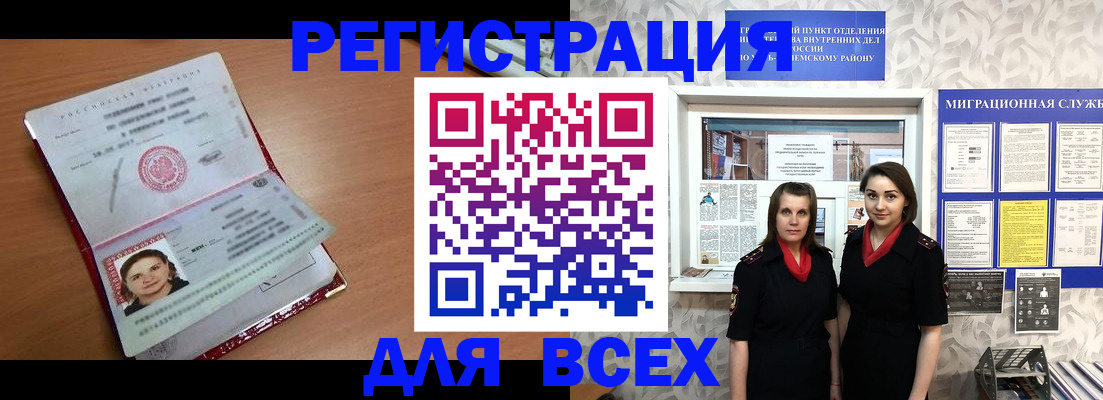 регистрация для дет. сада в Миллерово